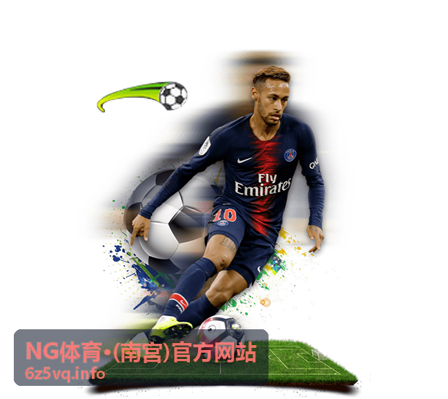 NG体育·南宫官方网站 赛事娱乐体验图
